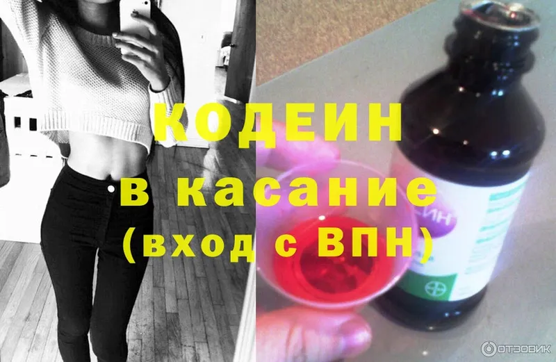 Кодеин напиток Lean (лин)  Белый 