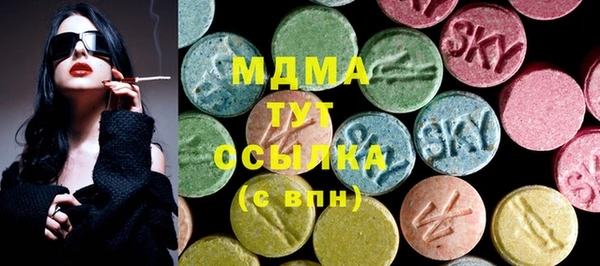 mdma Богородск