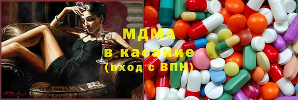 mdma Богородск