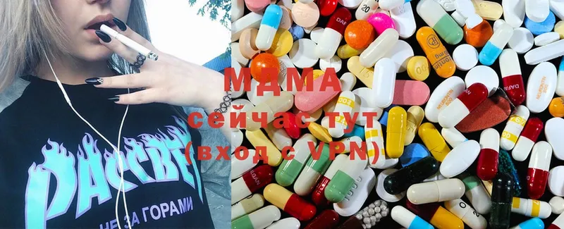 MDMA кристаллы Белый